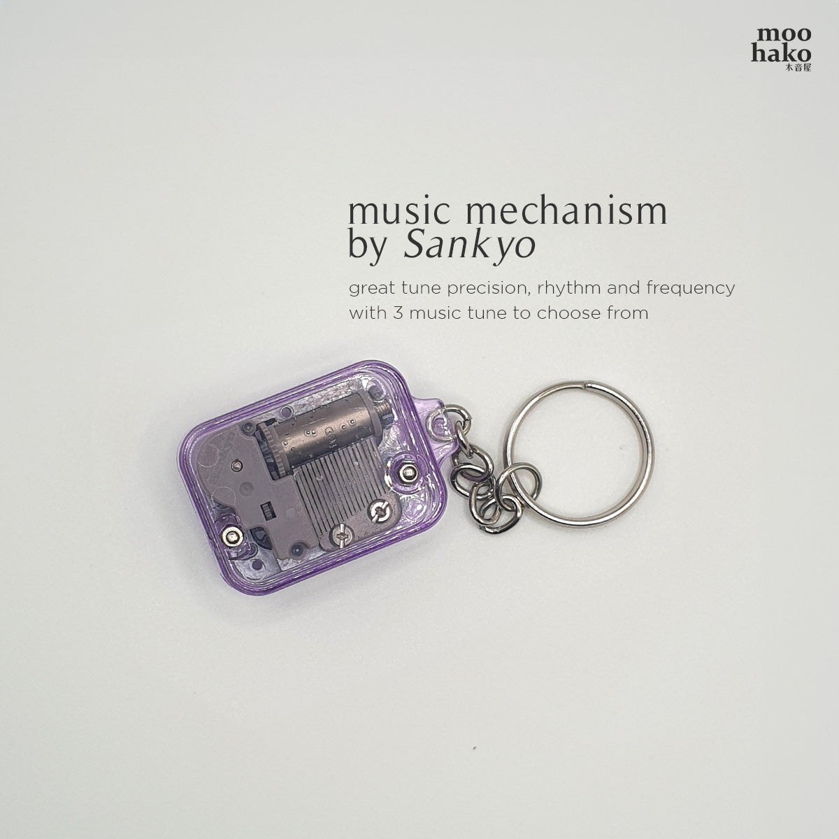 Music Key Chain