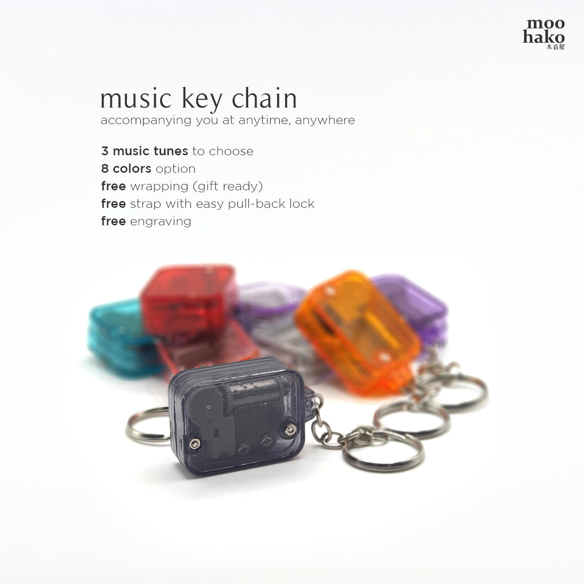 Music Key Chain